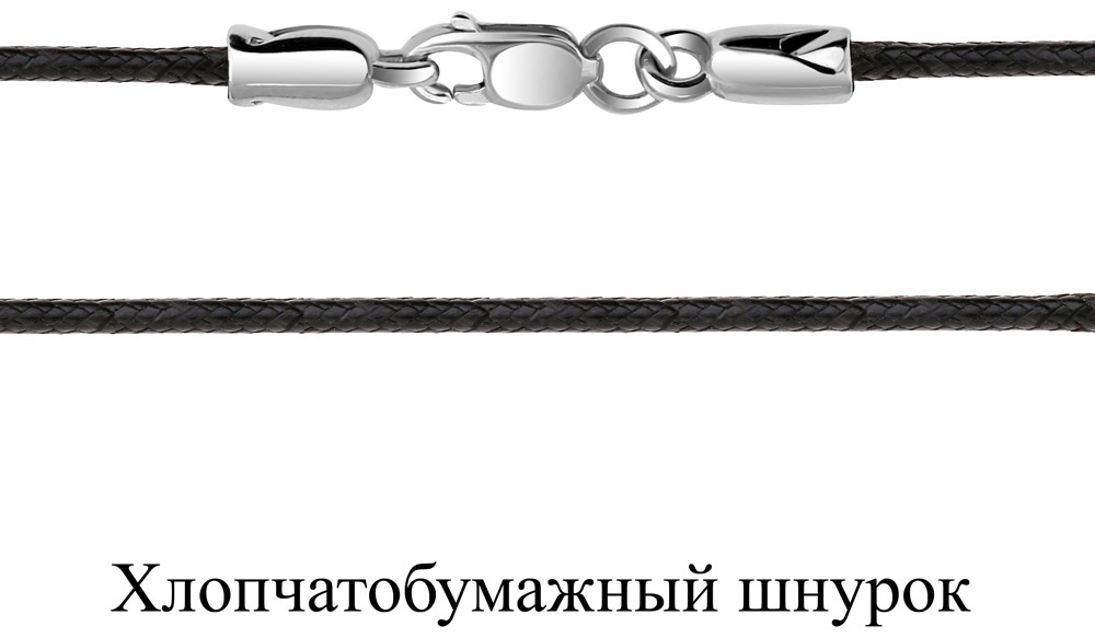 Шнур AQUAMARINE 73622У длина 60 см вес 0.9 г текстиль, без вставок