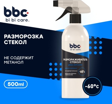 Bi bi care 4048 Размораживатель стекол 0.5 л