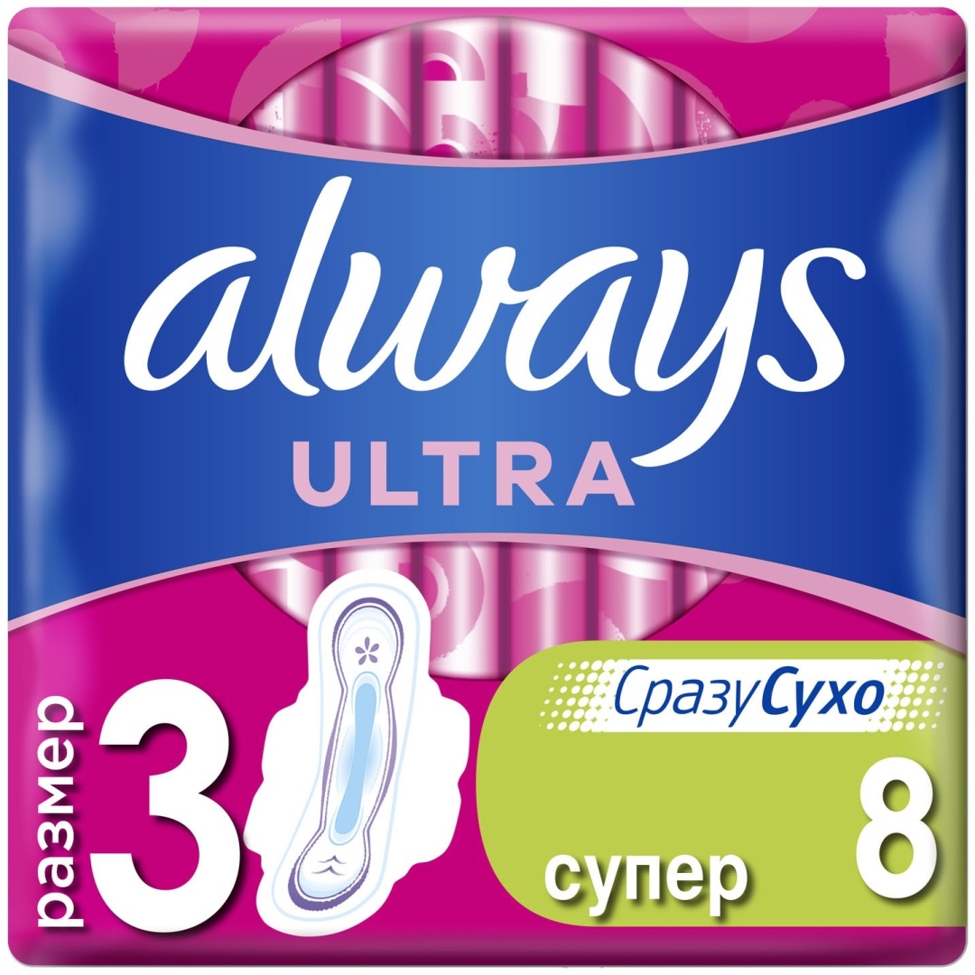 Always прокладки Ultra Super 8 шт