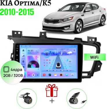 GearForce CMD KIA Optima/K5 2010-2015 2gb+32gb + камера заднего вида и видеорегистратор в штатное место