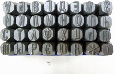 Буквенные шрифты 8 мм, 30 шт