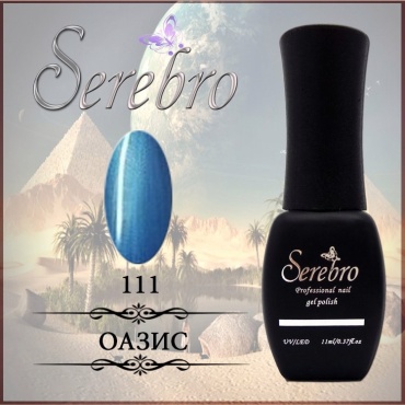Serebro гель-лак Базовая 111 глянцевое 11 мл