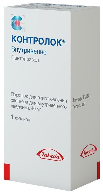 Контролок 40 Мг Купить В Москве