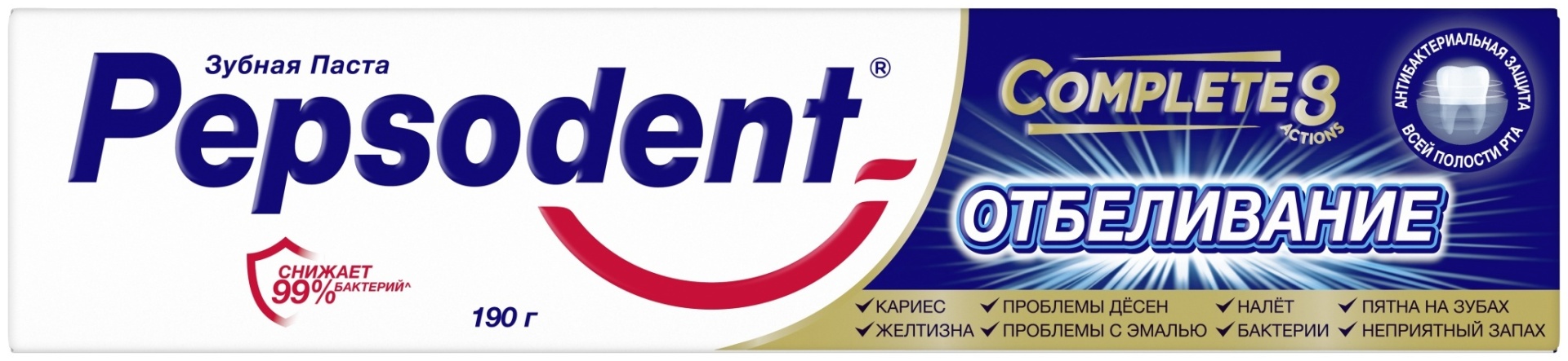 Зубная паста Pepsodent Complete 8 Actions: отбеливание, укрепление эмали и антибактериальная защита, 190 г