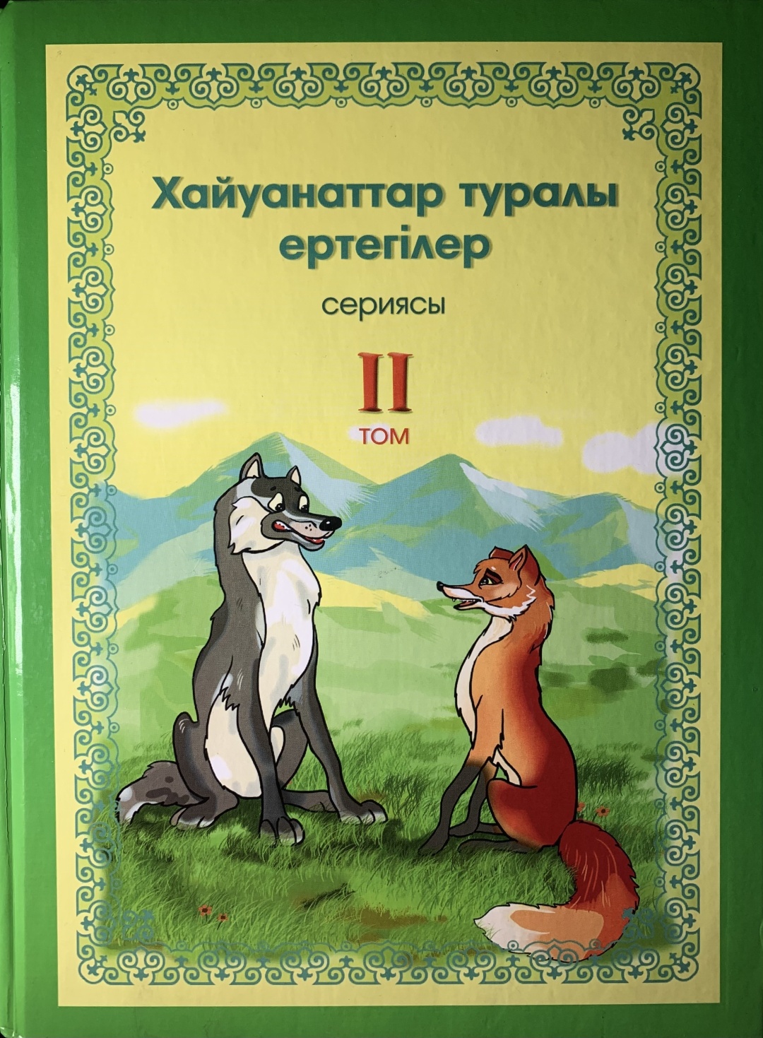 Жетілген әйелдердің емізікшелері Интернеттегі үйсіз адамдардың жыныстық өмірі туралы деректі фильм