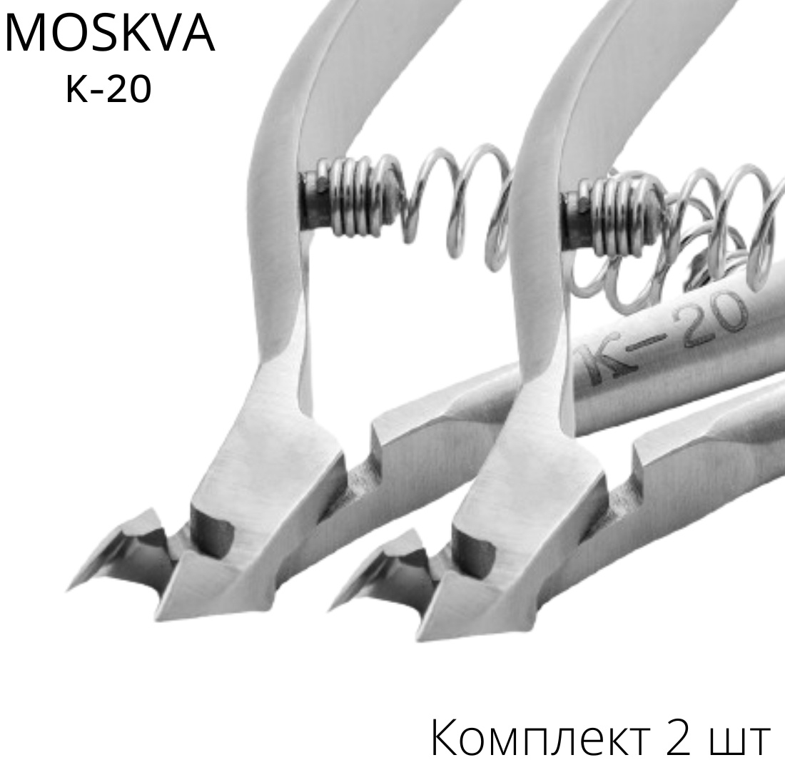 Moskva K-20, кусачки-щипчики, лезвие 6 мм, длина 11 см, спиральная пружина, 2 шт