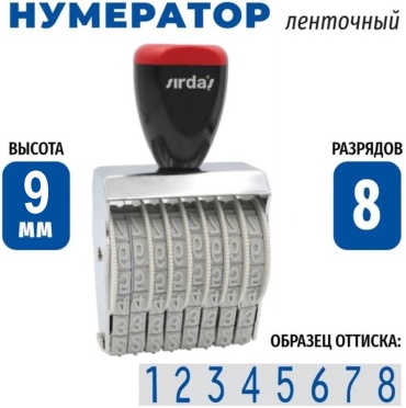  Нумератор SIRDAS ленточный 1598 1 строка