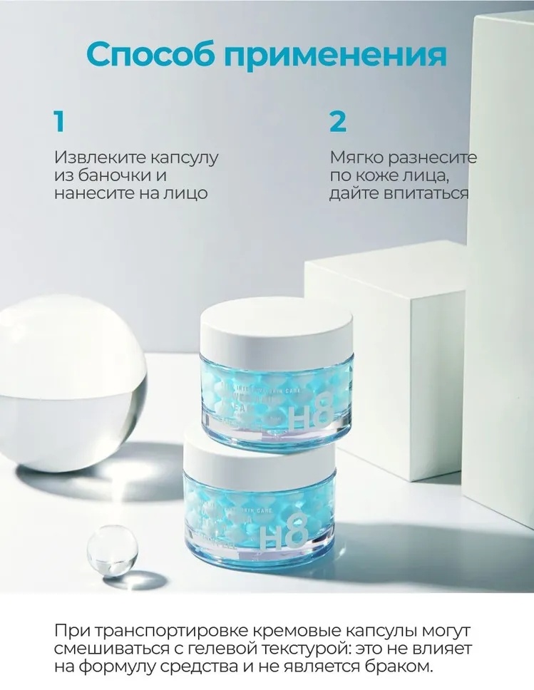 MEDI-PEEL крем Power Aqua H8 Hyaluronic Acid для лица 50 г, фото 3