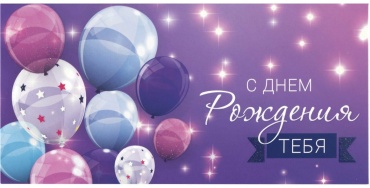 ЗОЛОТАЯ СКАЗКА конверт для денег 113752 1 шт