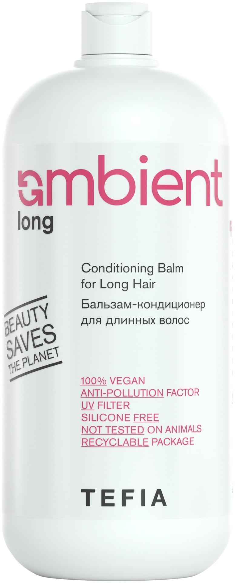 TEFIA Ambient long для длинных волос бальзам 950 мл