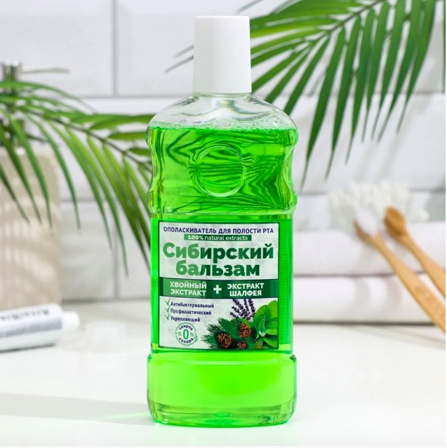 Family Cosmetics шалфей ополаскиватель хвойный 500 мл