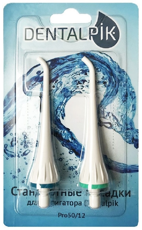 Насадка DENTALPIK Pro 50/12 стандартная 2 шт