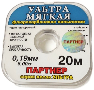 Леска Партнер монофильная Ультра-мягкая-0.19мм-20м 0.19 мм белый