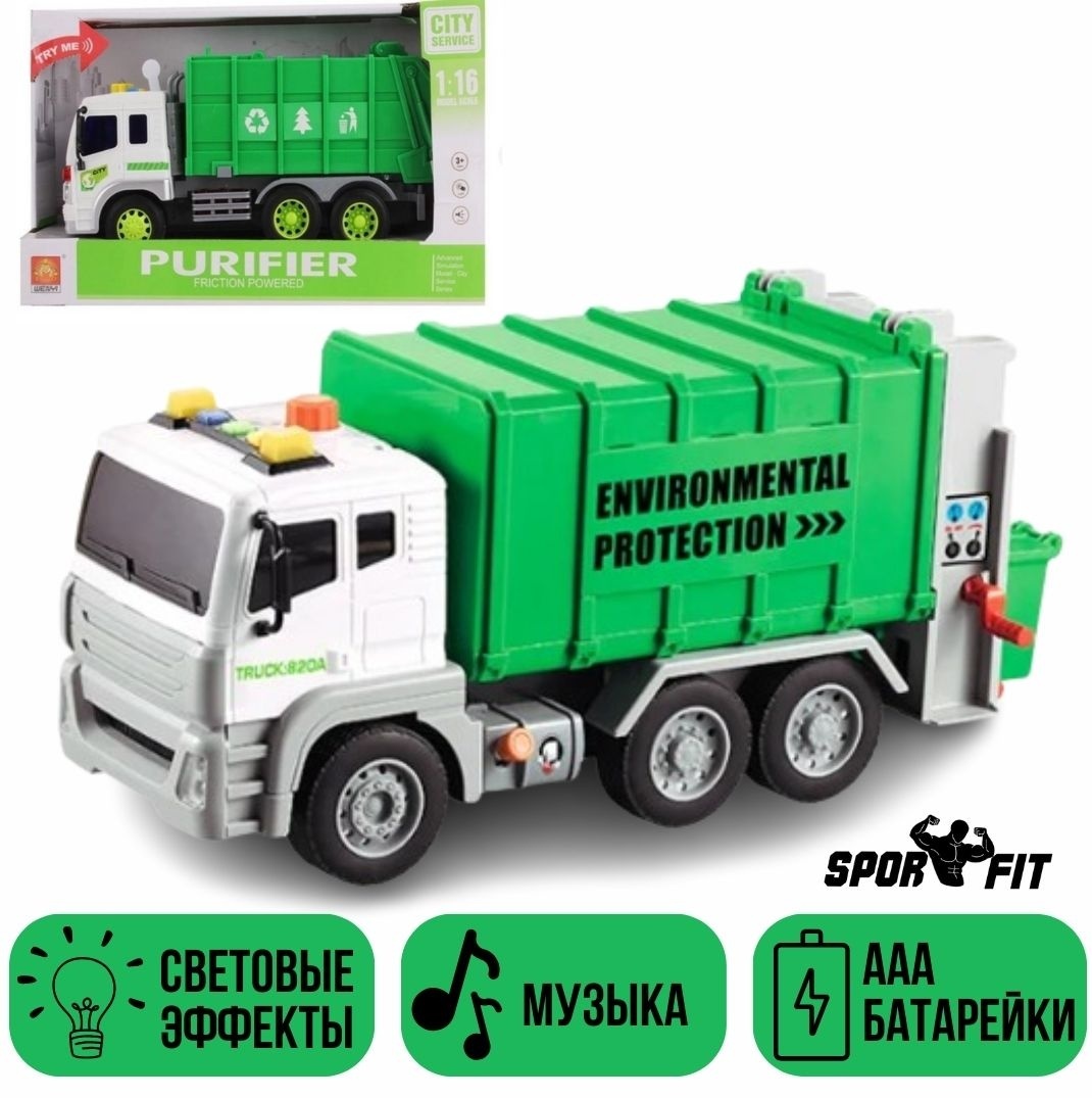 Купить Мусоровоз 12823038_10303, пластик, зеленый в Алматы – Магазин на ...