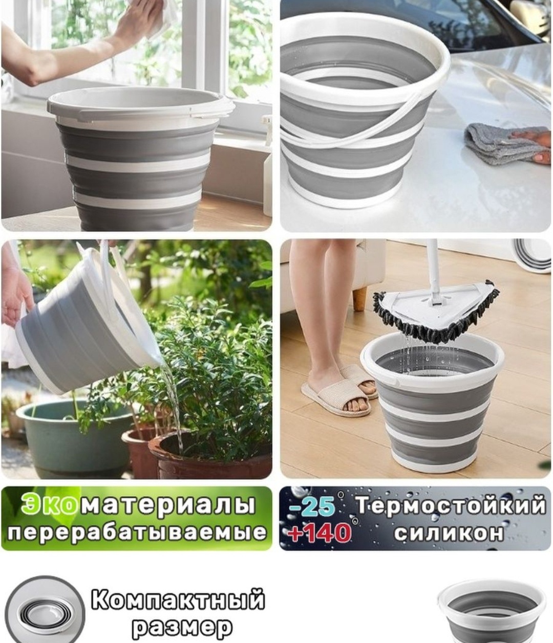 IDEA ведро M2413 10 л