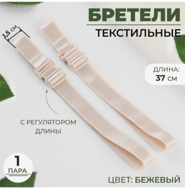 Арт Узор 4448299 бежевый