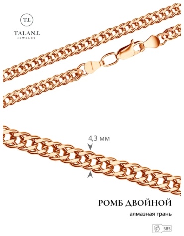 TALANT 321-01-0080-30176_50 длина 50 см, вес 8.25 г золото, плетение двойной ромб