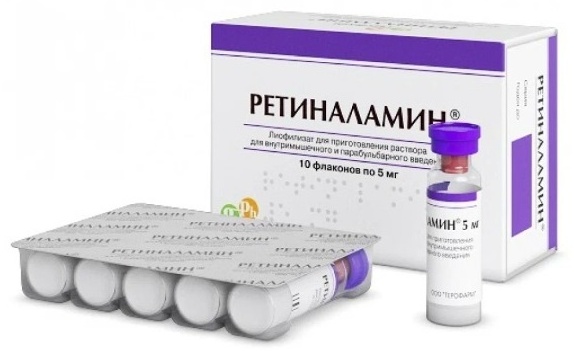 Ретиналамин Уколы Для Глаз Отзывы Цена