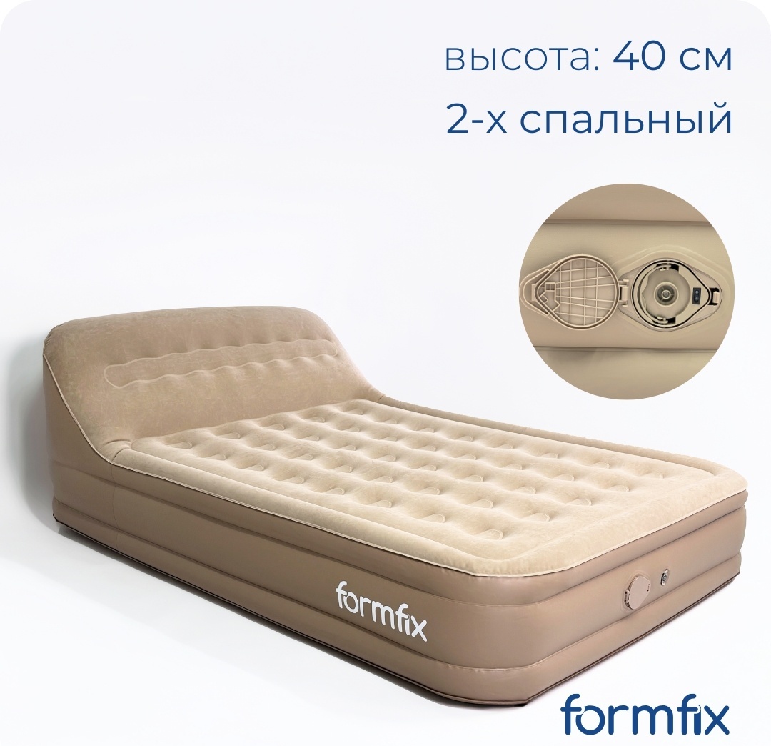 Купить Матрас ФормФикс AirDream 2, 198x152x40 см, насос встроенный в ...