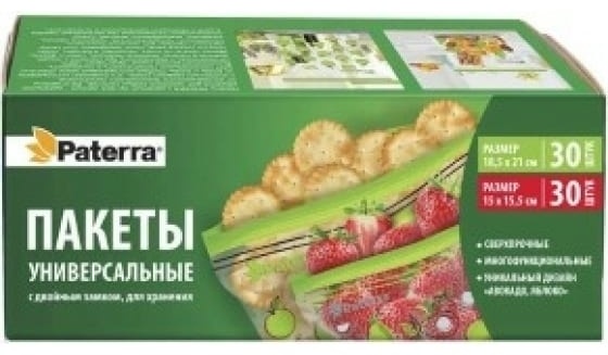 PATERRA пакет 109-211 для замораживания, для фруктов и овощей, для хранения продуктов