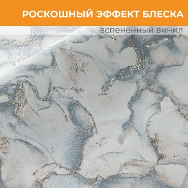 Обои Палитра HC 31209-62, основа флизелин (10x1.06 м)