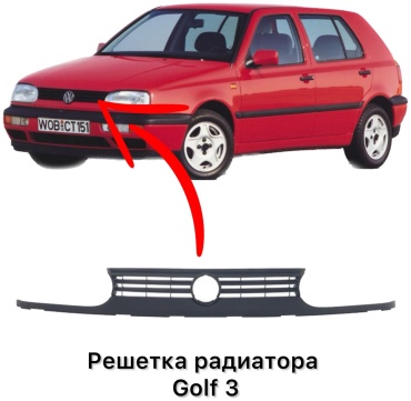 SIGNEDA решетка 1HM853653AG