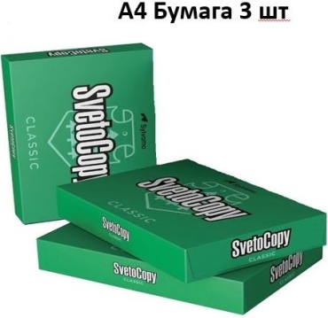 Intellpack бумага, A4, 500 листов, матовое покрытие