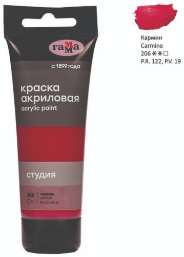 Краска акриловая художественная Гамма "Студия", 75мл, пластиковая туба, кармин