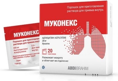 МУКОНЕКС 200 мг N20 пакет