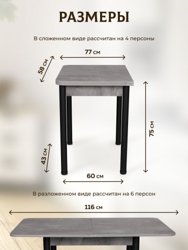 Обеденный стол Ks30, 77х58x74 см, ЛДСП, серый