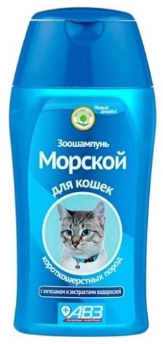 АВЗ Шампунь Морской для кошек короткошерстных пород 180 мл