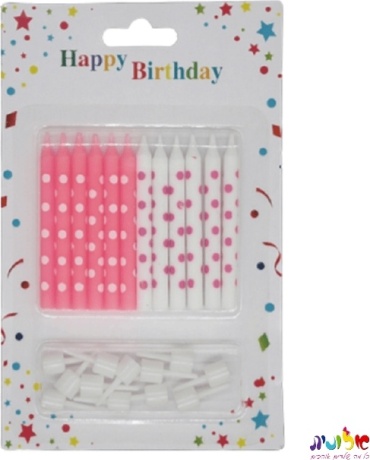 Свеча Happy birthday фигурная, 12 шт