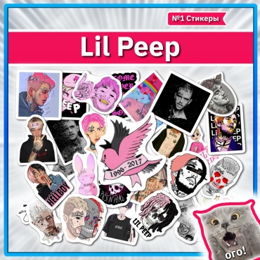 Sticker Universe k0067_lil_peep