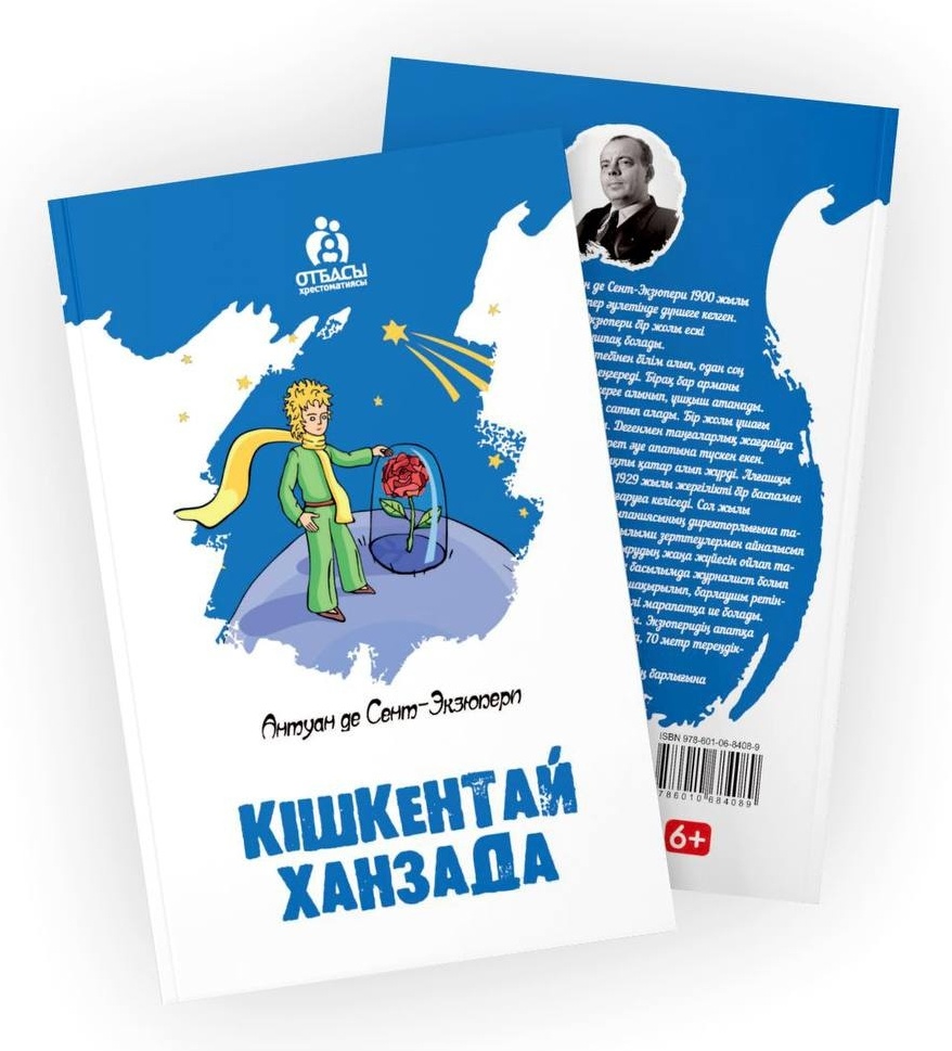 Ауруханадағы колготки порносы