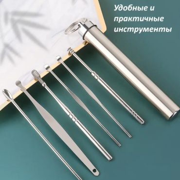 Спиралевидная палочка для чистки ушей 7 шт