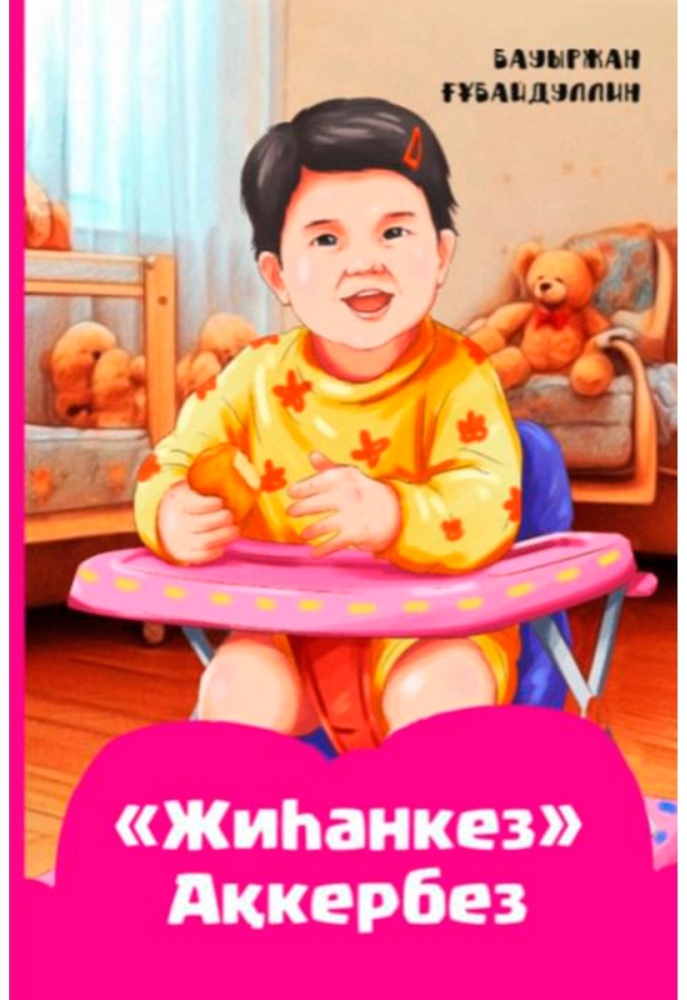 Жеке сайттардан ресейліктердің интимдік фотосуреттері