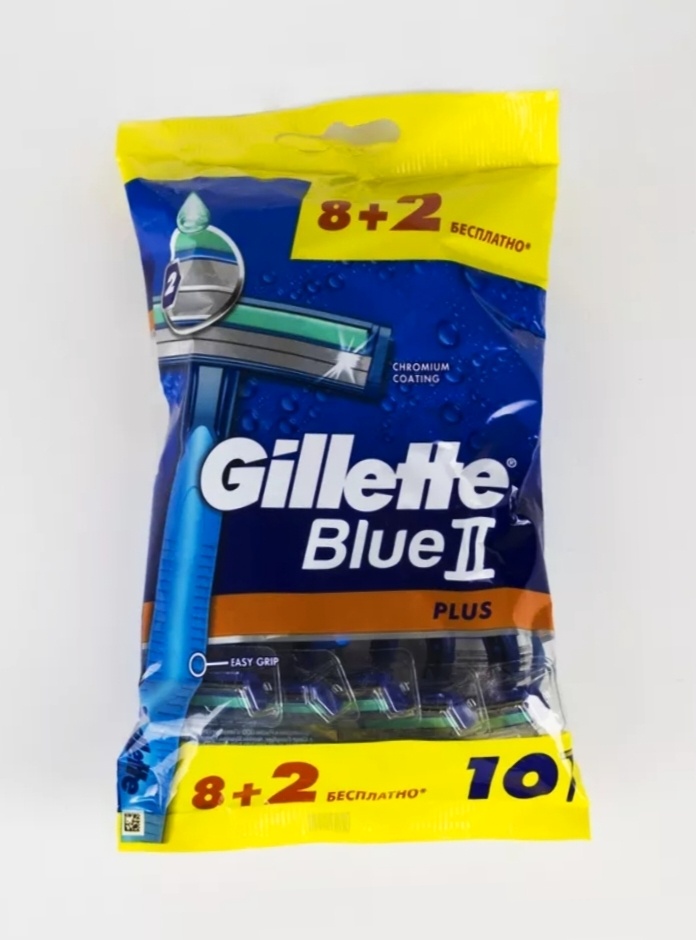 Станки одноразовые Gillette Blue 2, 8+1 бритвенный станок 10 шт