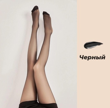 Колготки черный