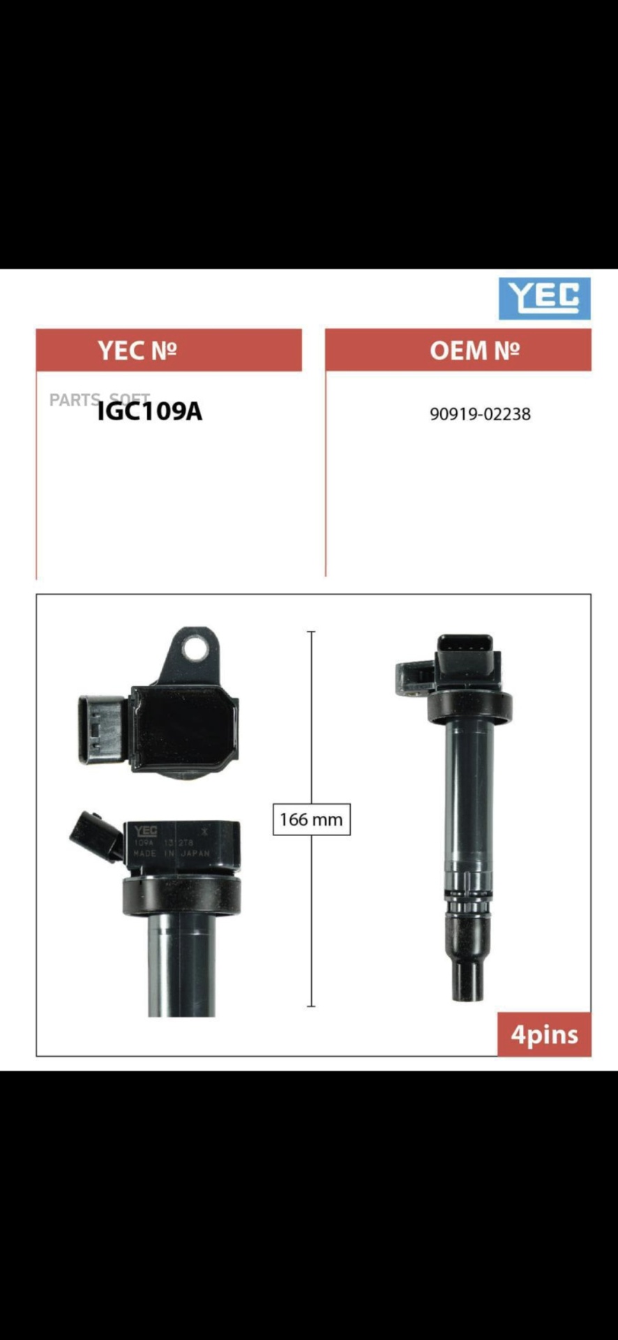 Катушка зажигания YEC IGC109A