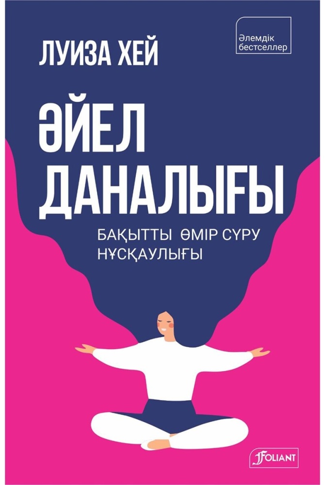 Дағыстандық әйел сұмдық