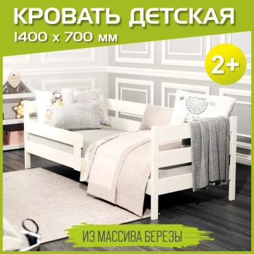 Детская кровать Аист 3, 70x140 см, белый
