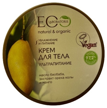 EO Laboratorie Ультрапитание крем для тела 250 мл
