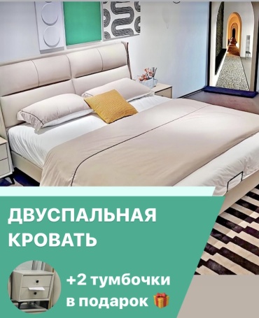Кровать Модерн - классика двуспальная, 180x200 см (без матраса, без подъёмного механизма) бежевый, золотой