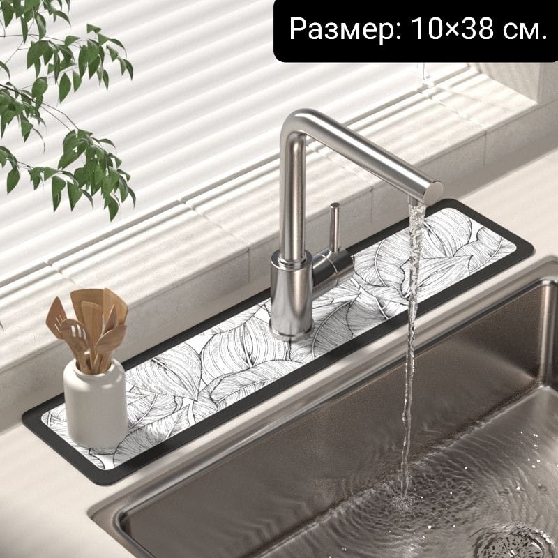 Коврик-решетка для мойки 38x10