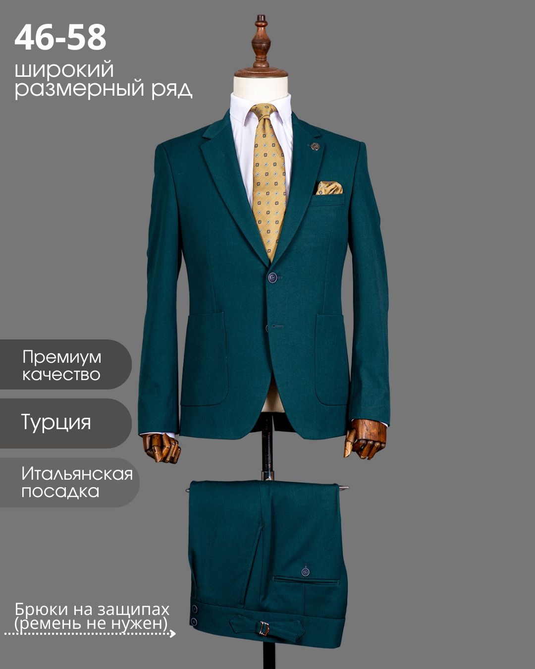 Hayal зеленый