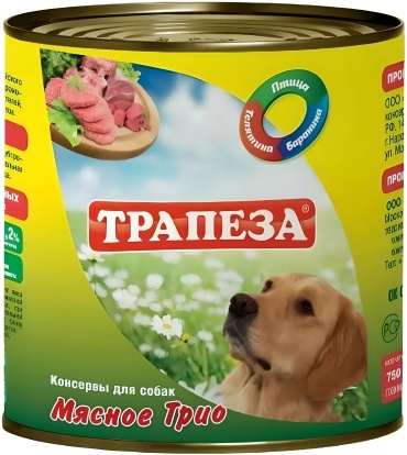 Трапеза Мясное трио 750 г 4 шт