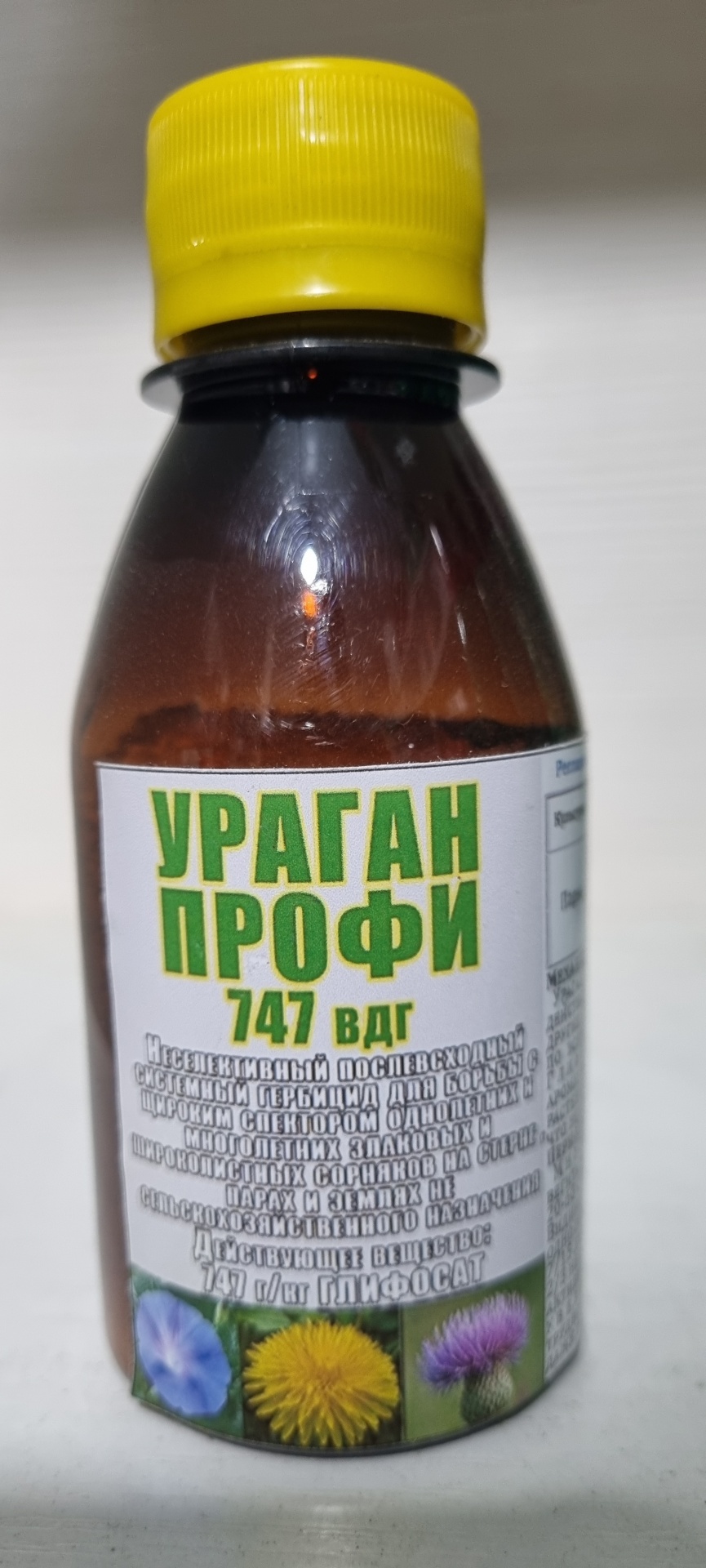 Купить Удобрение Гранулы Ураган профи 747 вдг в Алматы – Магазин на ...