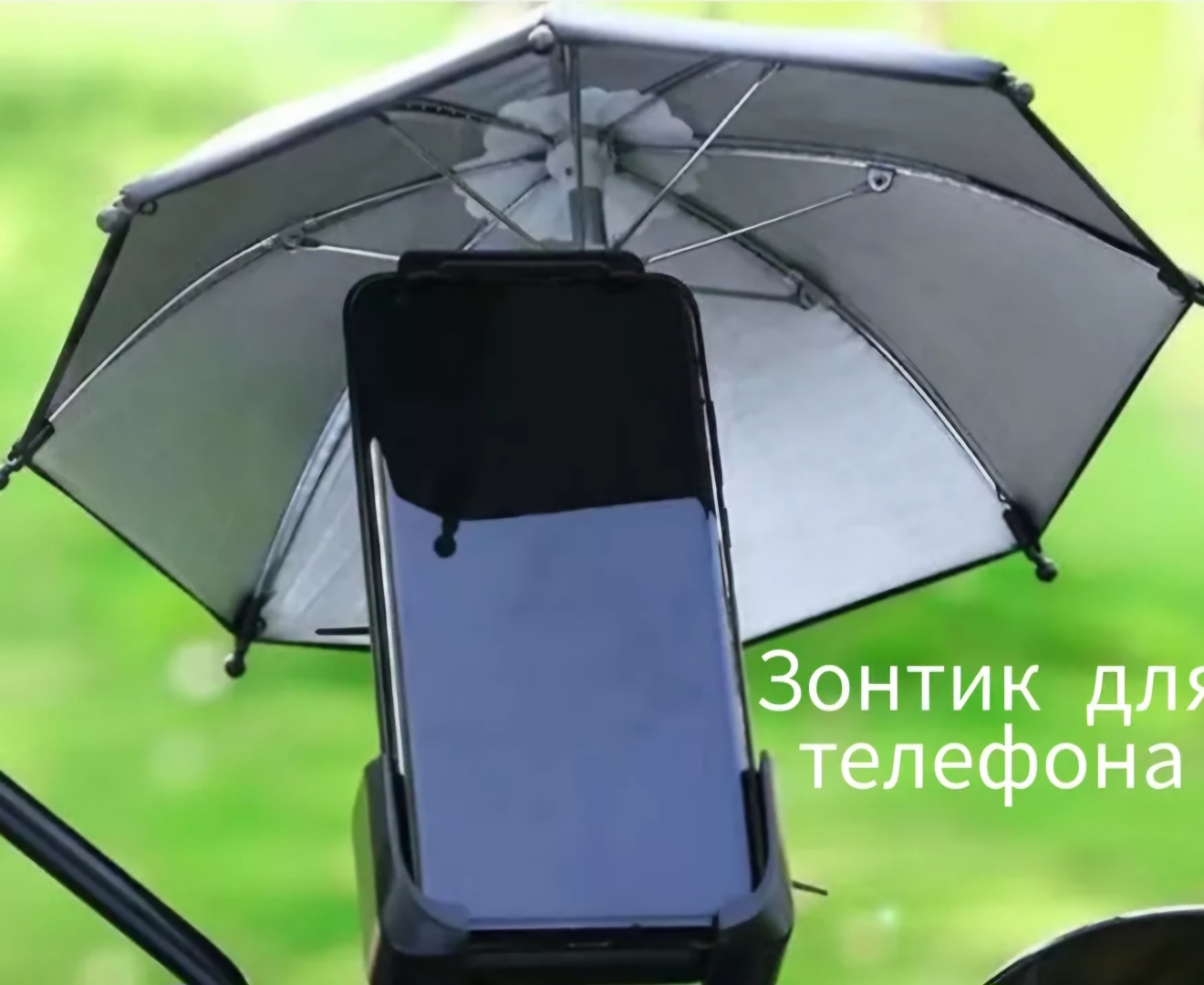 Мини-зонт механика черный, серый