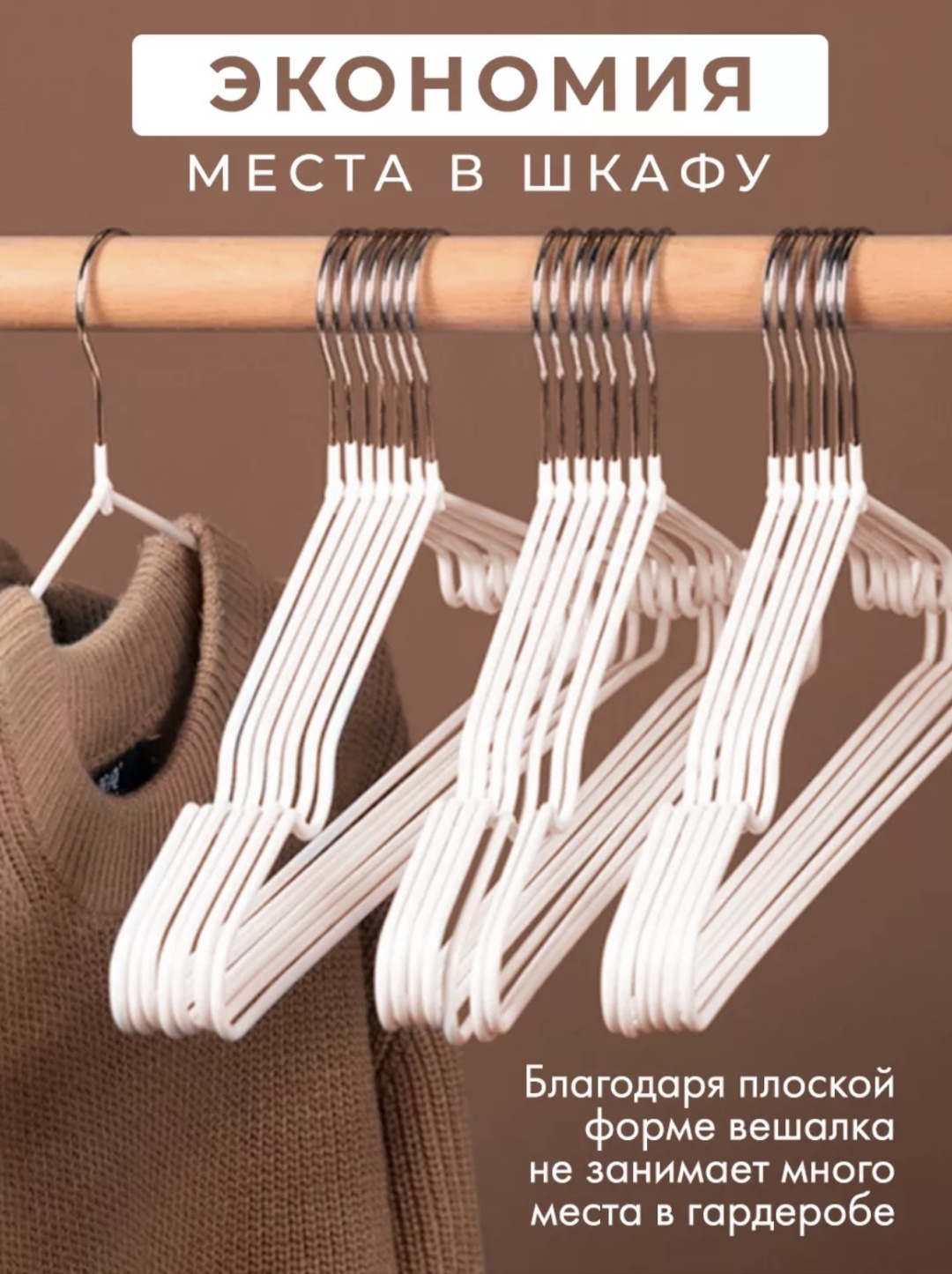 Набор вешалок 30270683_3785368665 серый 10 шт