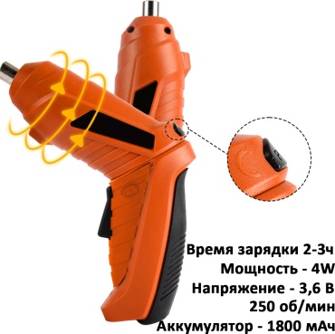 Аккумуляторная отвертка WL-32WE415, 3.6 В